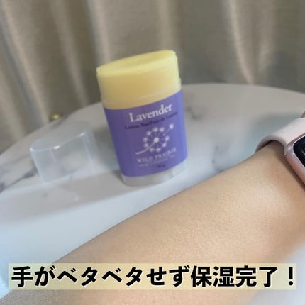 ローションバー  ラベンダー/Wild Prairie Soap/ボディクリームを使ったクチコミ(3枚目)