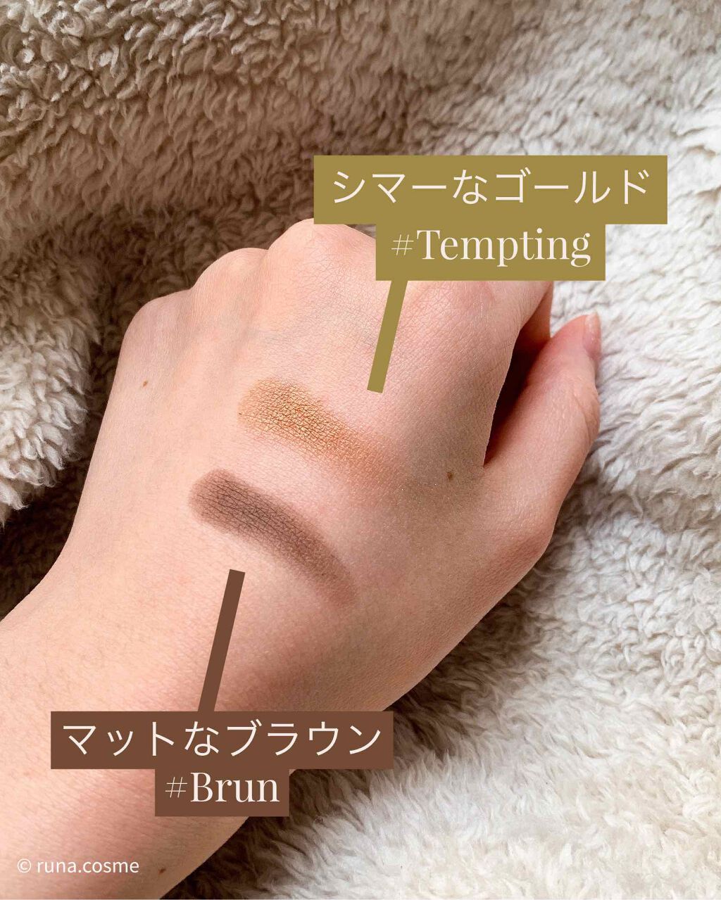 スモール アイシャドウ/M・A・C/単色アイシャドウを使ったクチコミ（3枚目）