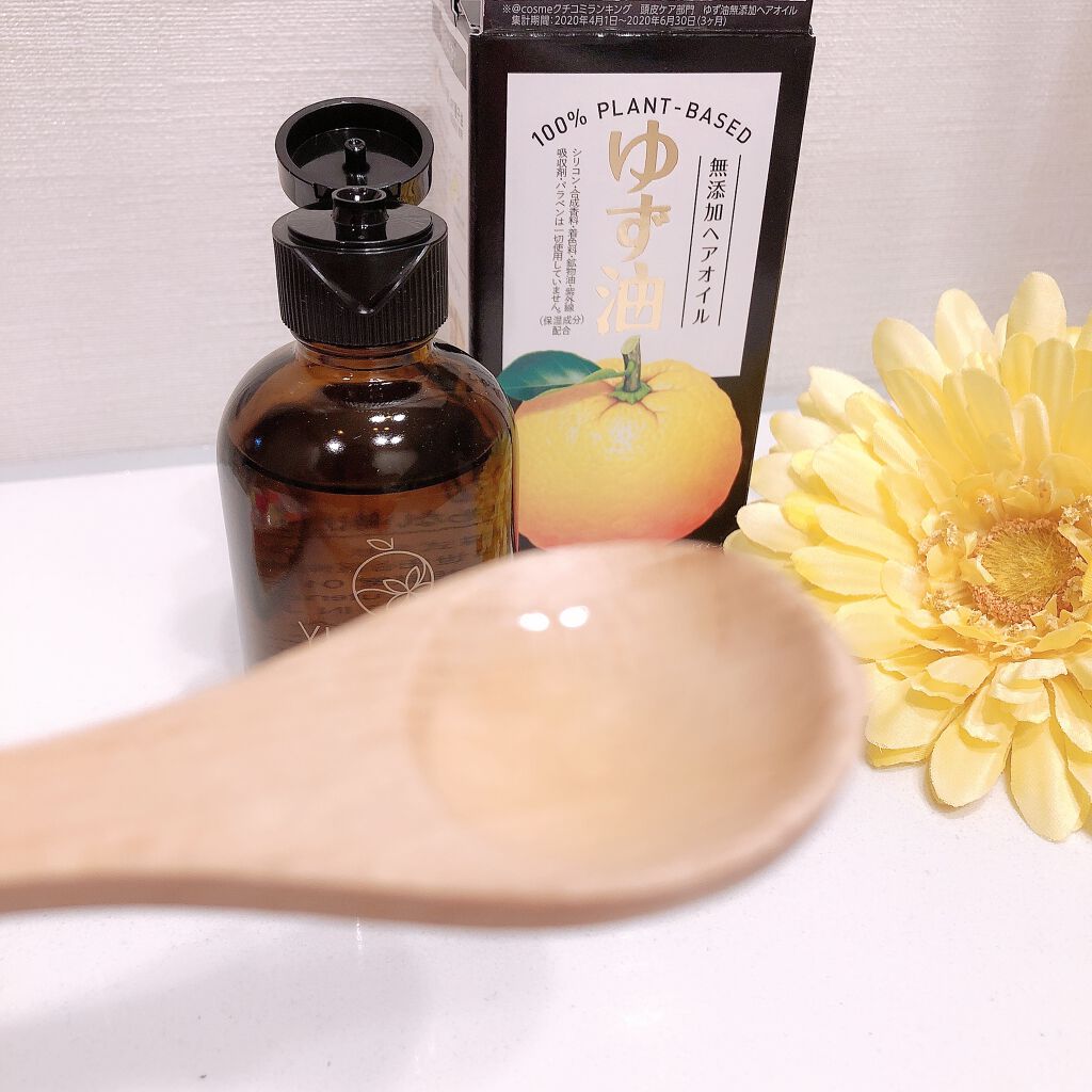 ヘアオイル/ゆず油/ヘアオイルを使ったクチコミ(1枚目)