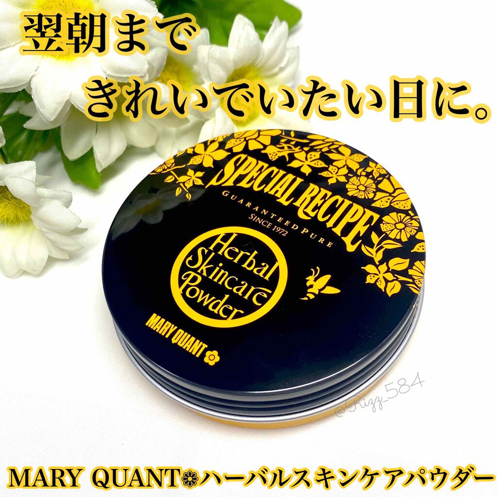 ハーバル スキンケア パウダー/MARY QUANT/ルースパウダーを使ったクチコミ（1枚目）