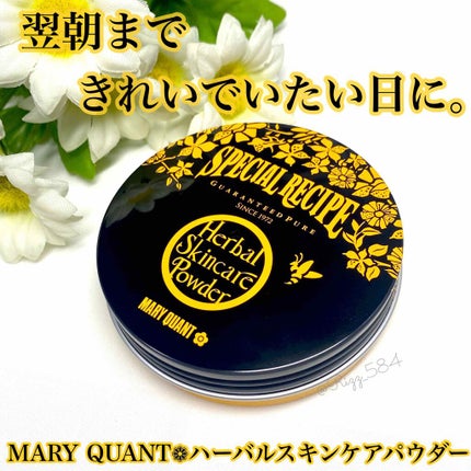 ハーバル スキンケア パウダー/MARY QUANT/ルースパウダーを使ったクチコミ(1枚目)