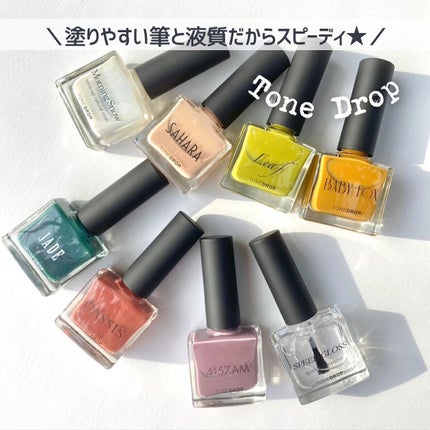 TONE DROP ネイルポリッシュ/D-UP/マニキュアを使ったクチコミ(8枚目)