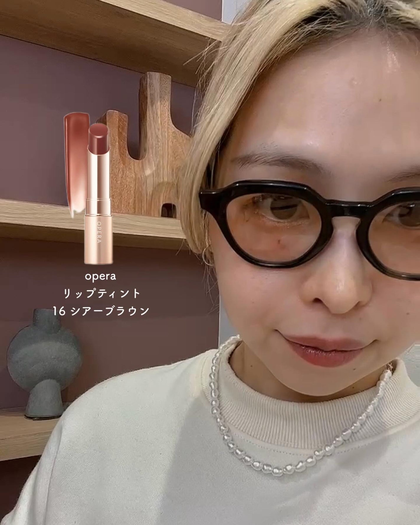 オペラ リップティント N/OPERA/リップティントを使ったクチコミ(7枚目)
