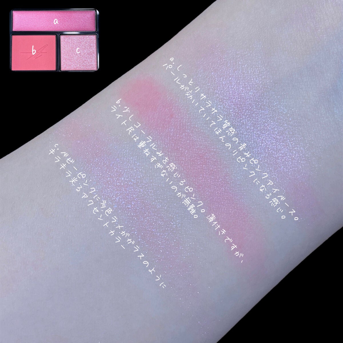 コンスピキュアス アイズ/Amplitude/アイシャドウパレットを使ったクチコミ(7枚目)