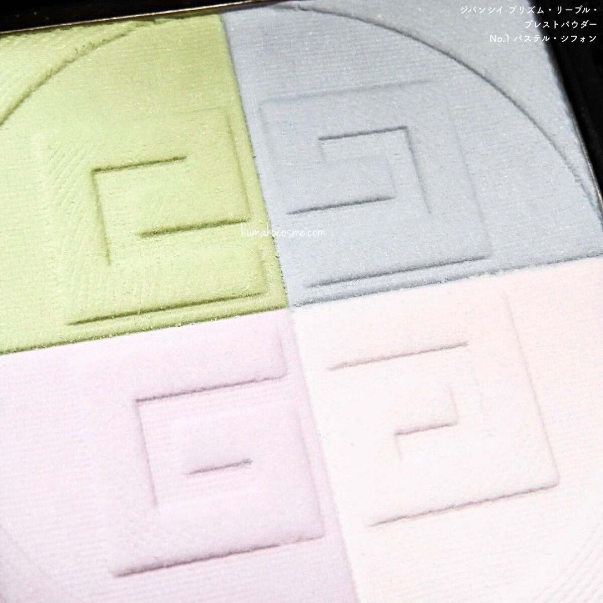 プリズム・リーブル・プレストパウダー	/GIVENCHY/プレストパウダーを使ったクチコミ（2枚目）