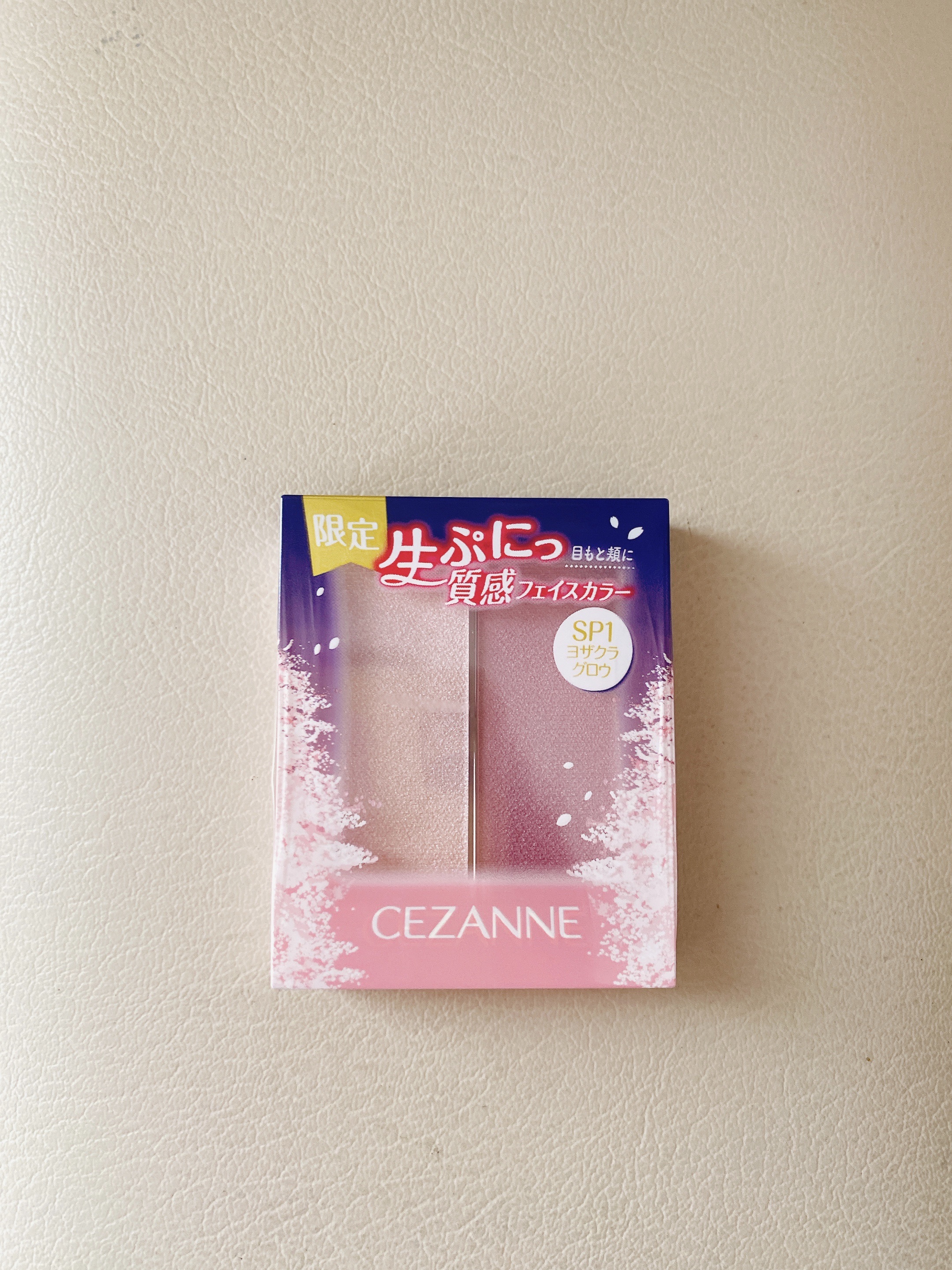 フェイスグロウカラー/CEZANNE/クリームハイライトを使ったクチコミ（1枚目）