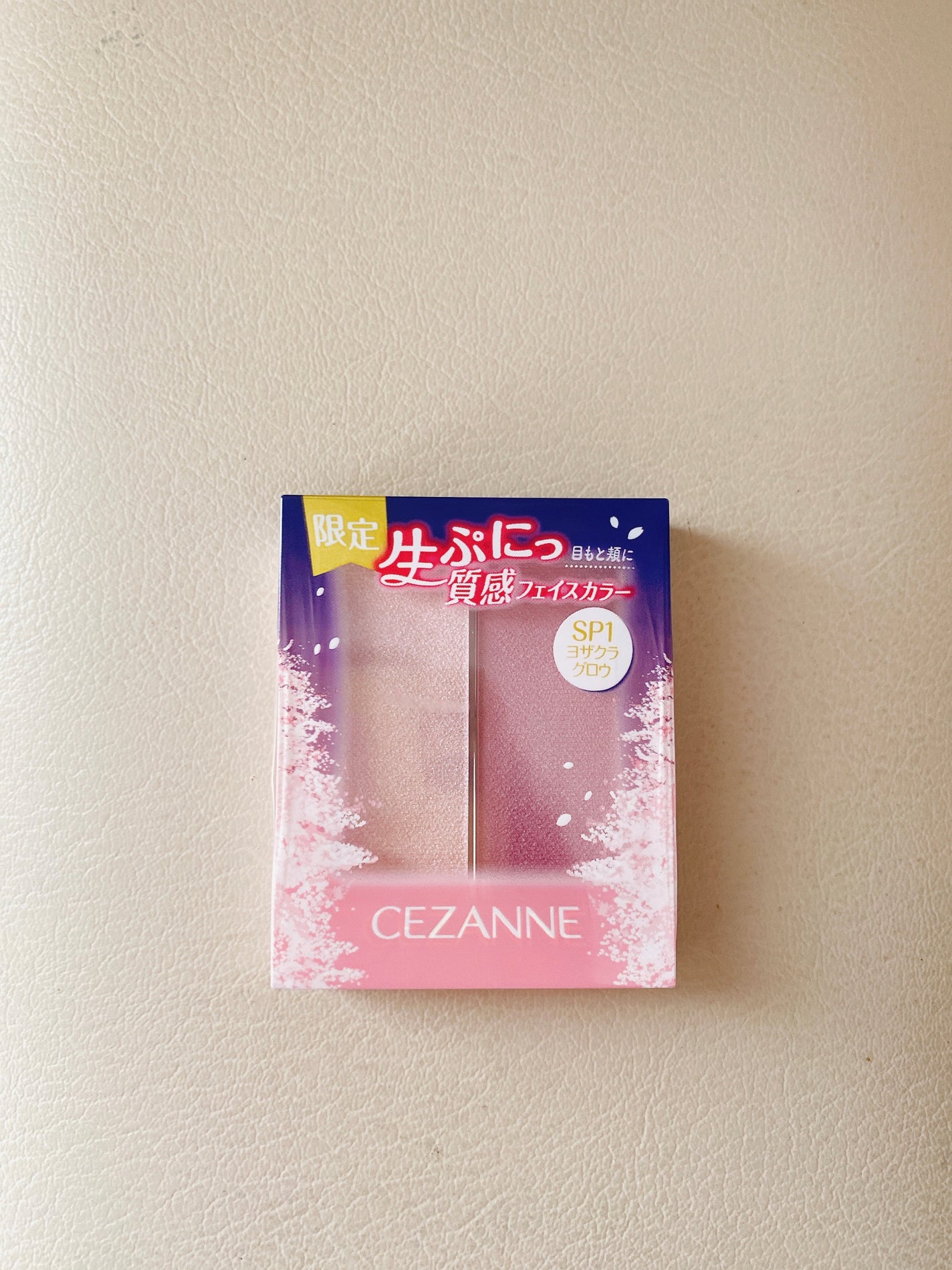 フェイスグロウカラー/CEZANNE/クリームハイライトを使ったクチコミ(1枚目)