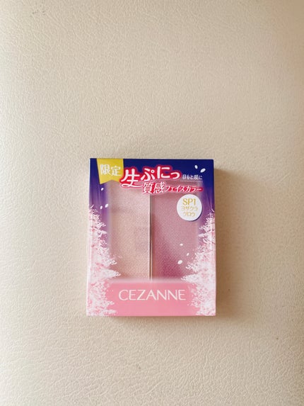 フェイスグロウカラー/CEZANNE/クリームハイライトを使ったクチコミ(1枚目)