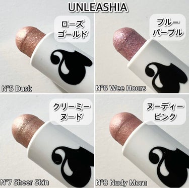 プリティー イージーグリッタースティック/unleashia/ジェル・クリームアイシャドウを使ったクチコミ（3枚目）