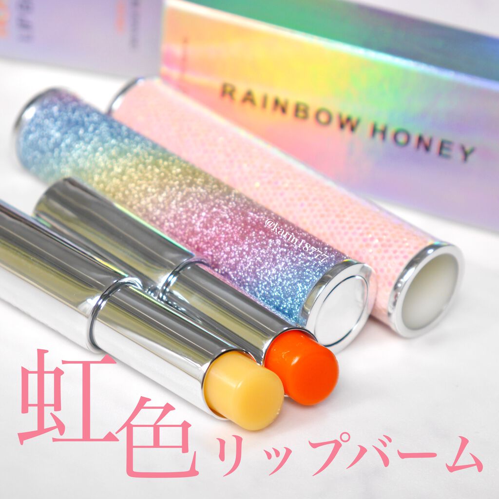 YNM  レインボーハニーリップバーム/YNM/リップバームを使ったクチコミ（1枚目）
