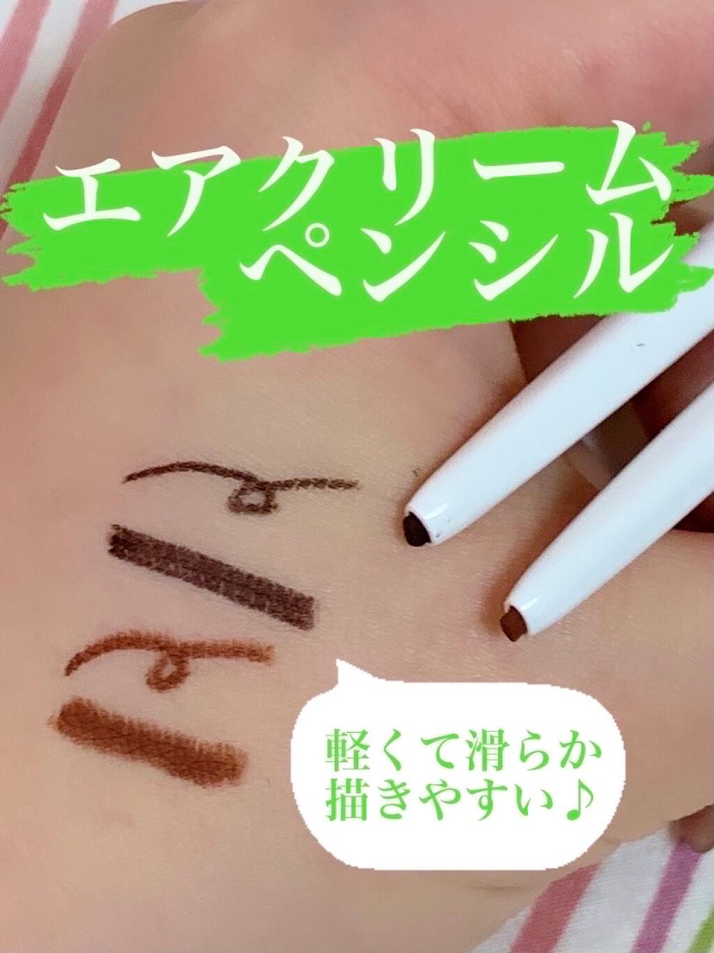 ãšã¢ã¯ãªãŒã ãã³ã·ã« /D-UP/ãã³ã·ã«ã¢ã€ã©ã€ããŒã䜿ã£ãã¯ãã³ãïŒ1æç®ïŒ