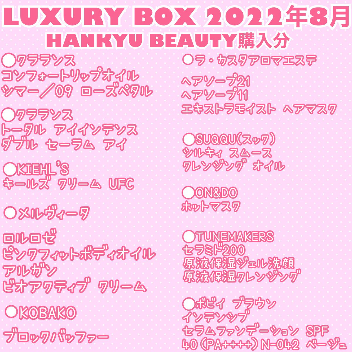 モン パリ オーデパルファム/YVES SAINT LAURENT BEAUTE/香水(レディース)を使ったクチコミ(6枚目)