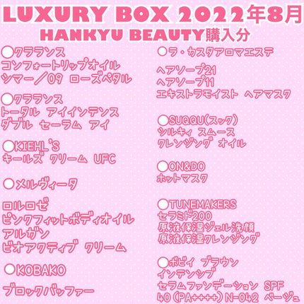 モン パリ オーデパルファム/YVES SAINT LAURENT BEAUTE/香水(レディース)を使ったクチコミ(6枚目)