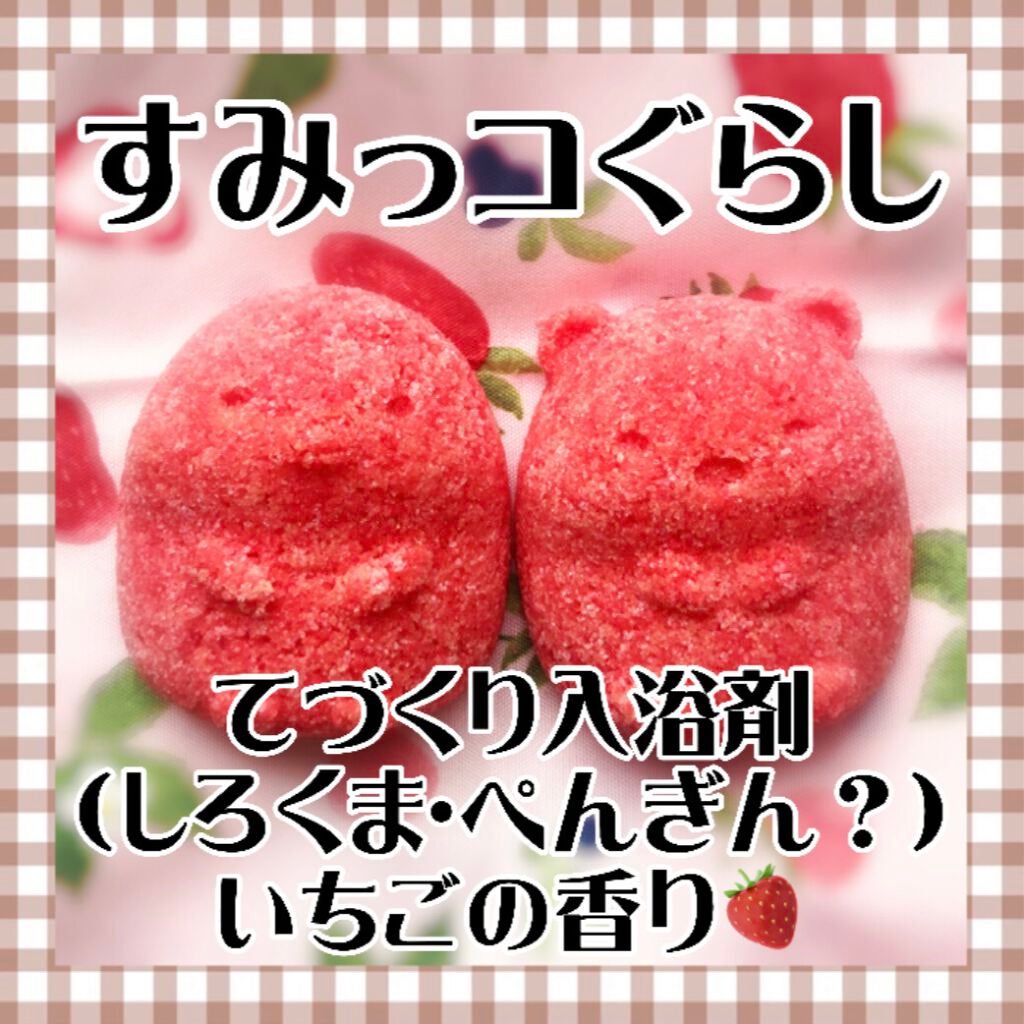 しゅわしゅわ水族館 ぶどうの香り/てづくり入浴剤/入浴剤を使ったクチコミ(3枚目)