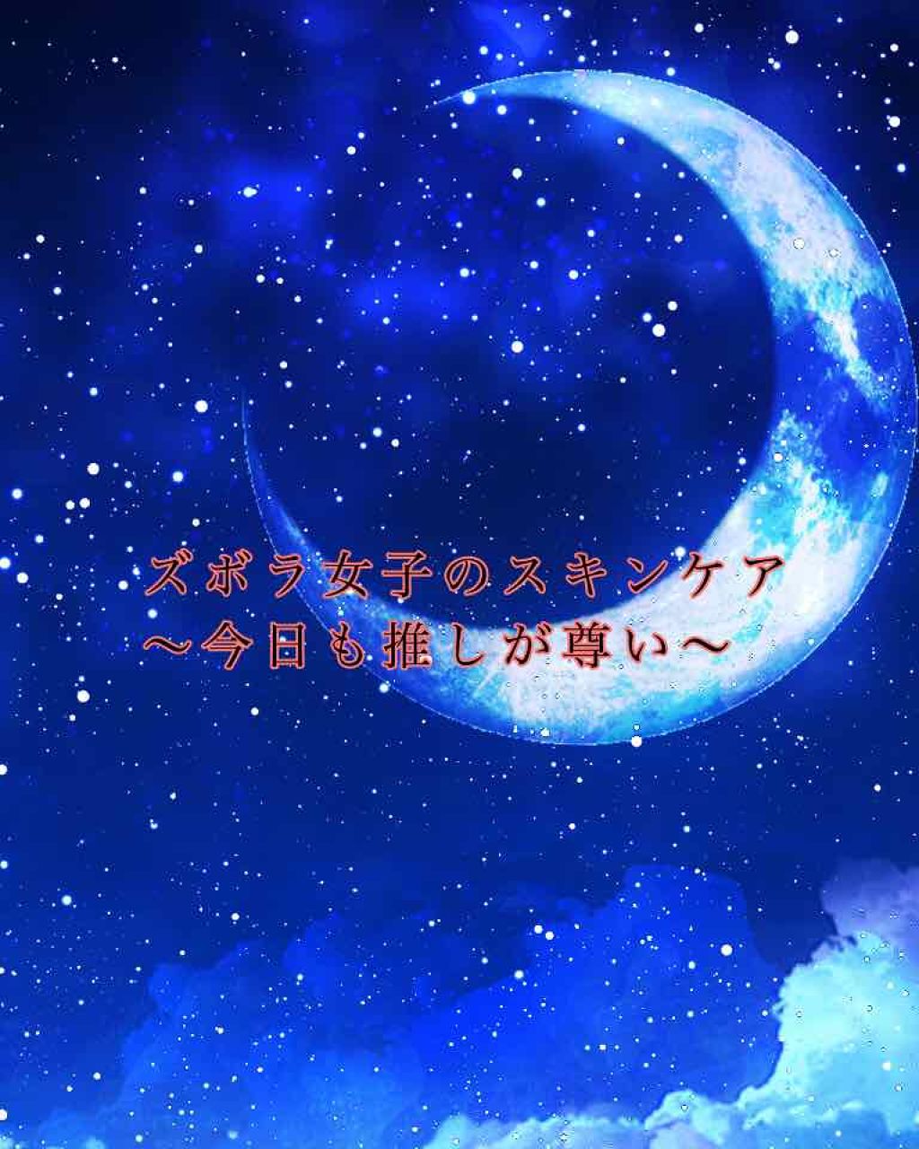 DHC 薬用リップクリーム/DHC/リップクリームを使ったクチコミ（1枚目）