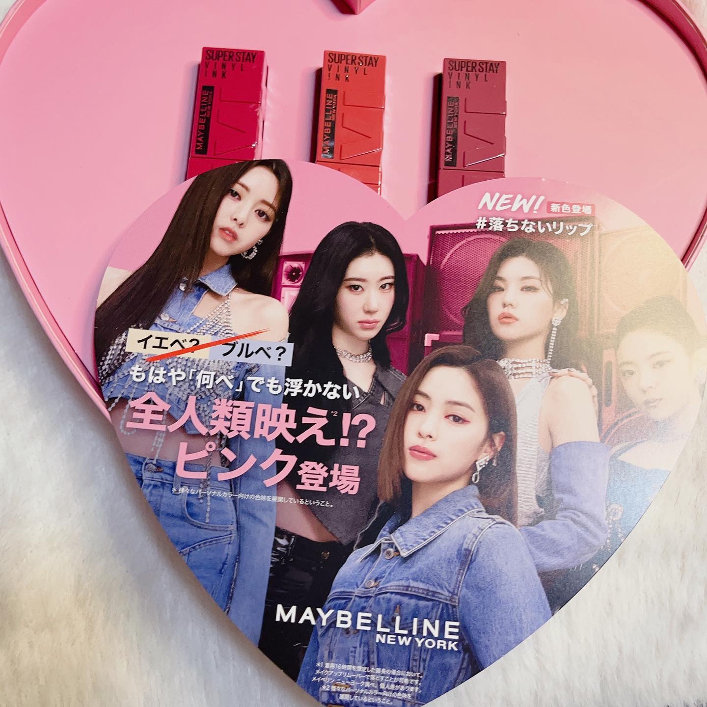 MAYBELLINE NEW YORK

SPステイヴィニルインク  

66気まぐれなチェリーピンク
67媚びないダスティピンク
68魅惑のピーチピンク



容器を振ってさっとひと塗りで高発色16時間キープ
どの色も黄みと青みの絶妙バラ