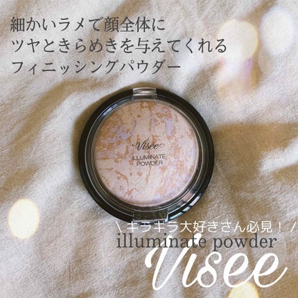 リシェ イルミネート パウダー/Visée/プレストパウダーを使ったクチコミ(1枚目)