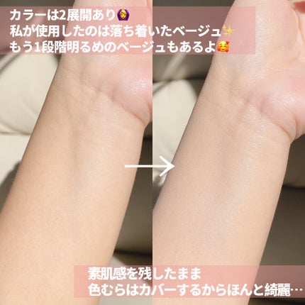 F5 リフレッシュクッション/keybo/クッションファンデーションを使ったクチコミ(4枚目)