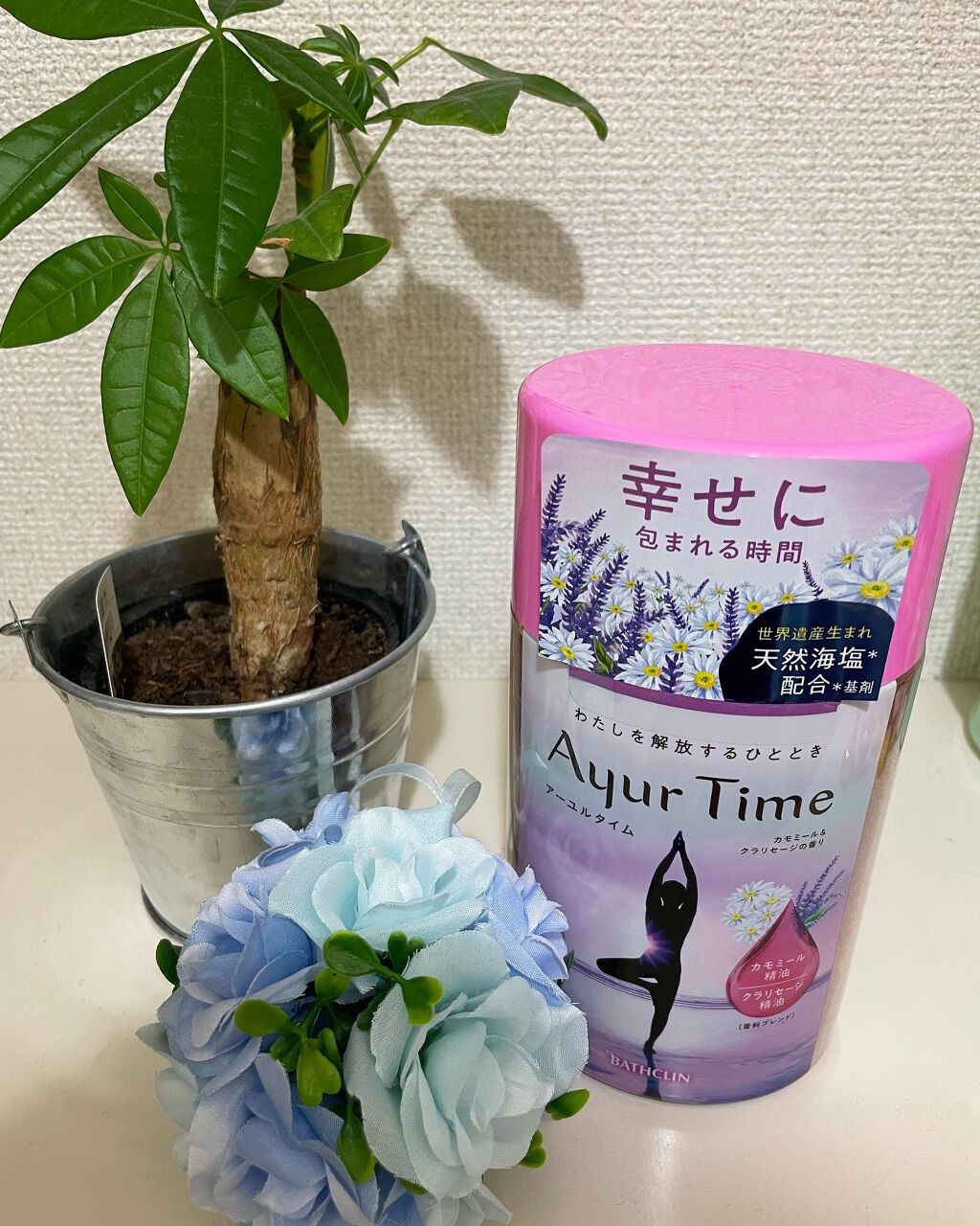Ayur Time(アーユルタイム)/アーユルタイム/無機塩系入浴剤を使ったクチコミ(1枚目)