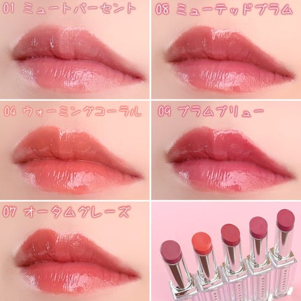 デュイジェルグレーズスティック/wakemake/口紅を使ったクチコミ(5枚目)