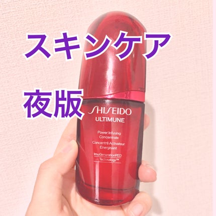 美白化粧水 TA/ちふれ/化粧水を使ったクチコミ(1枚目)
