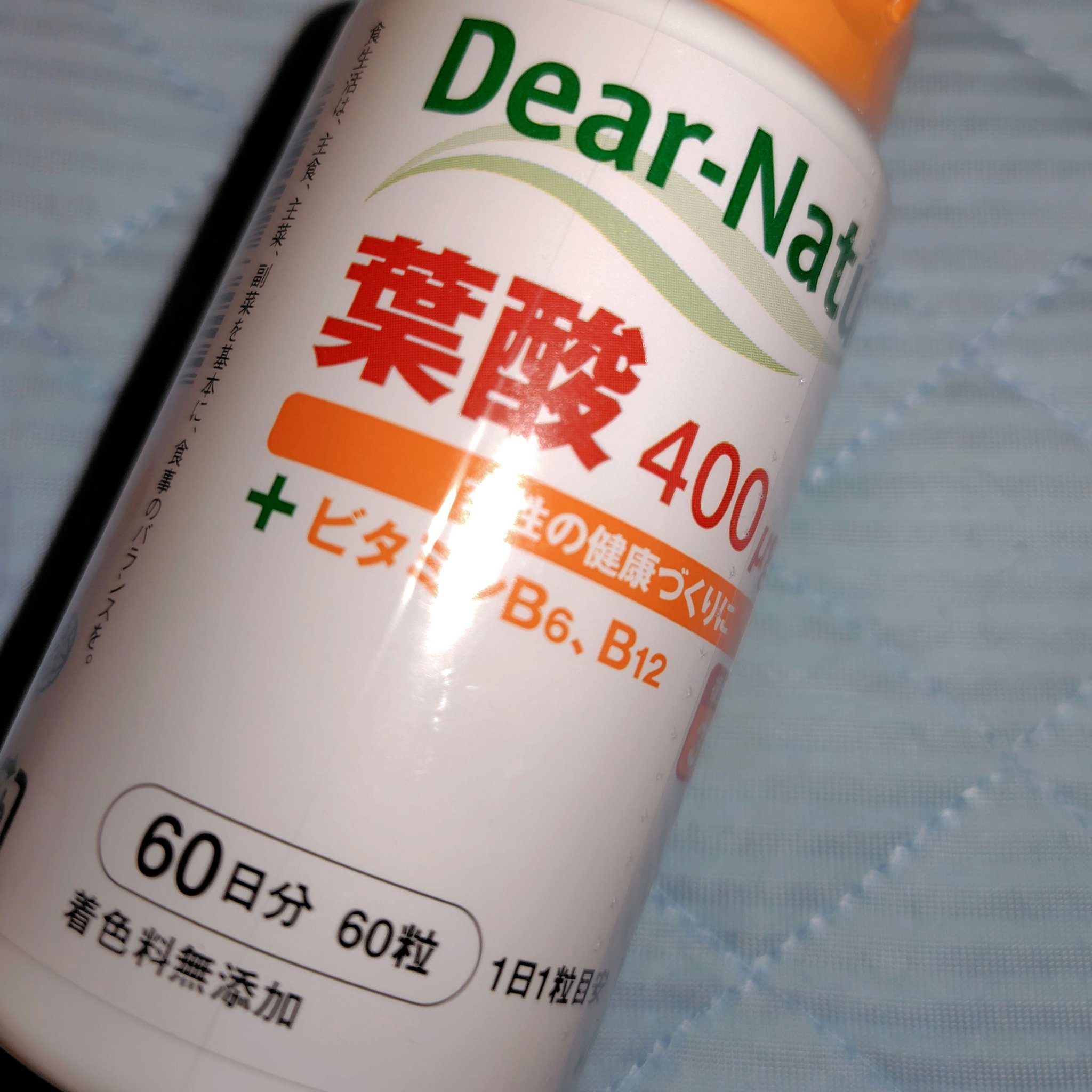 葉酸/Dear-Natura (ディアナチュラ)/健康サプリメントを使ったクチコミ（1枚目）