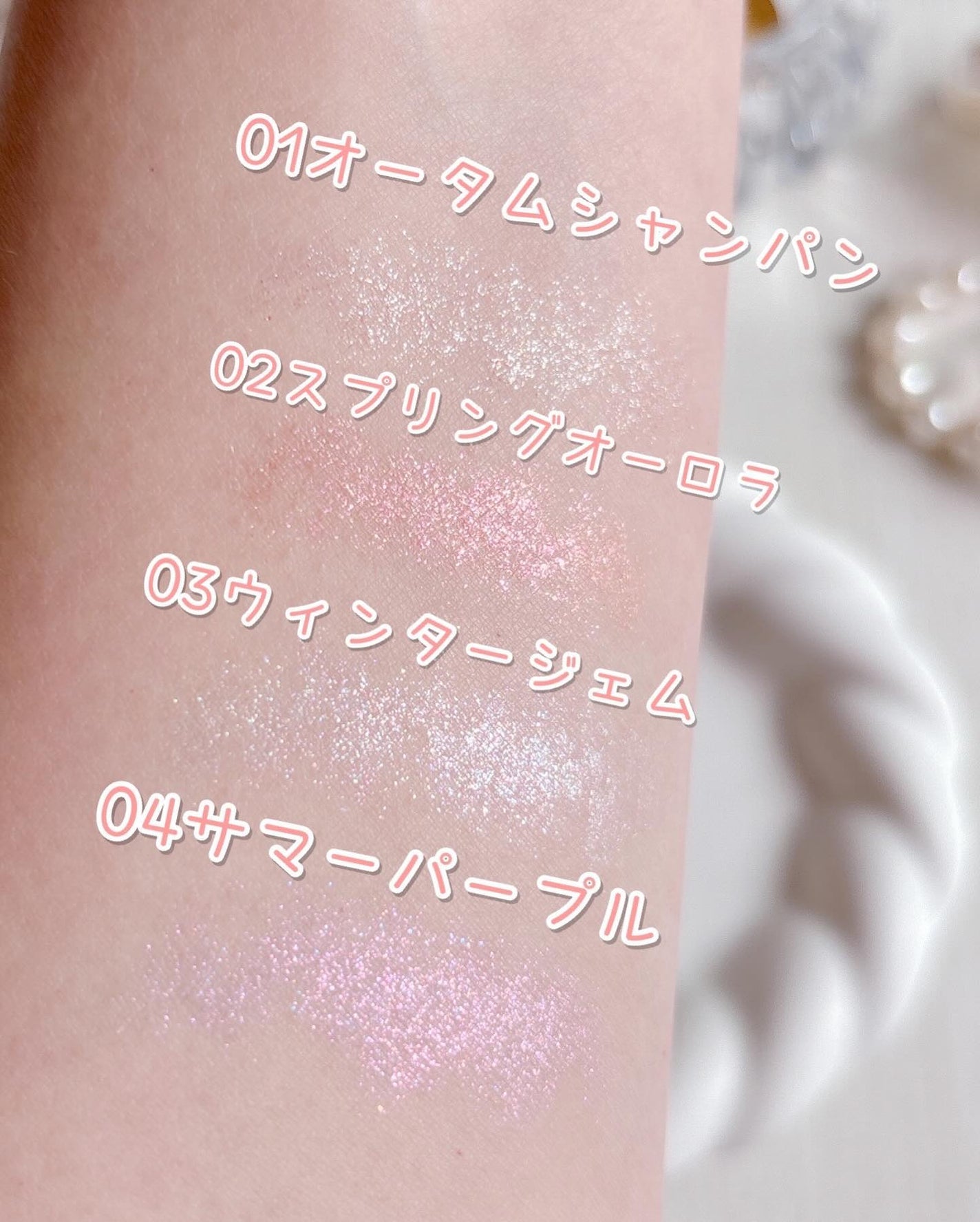 i'm Stick Shadow Glitterr/i’m meme/スティックアイシャドウを使ったクチコミ(3枚目)