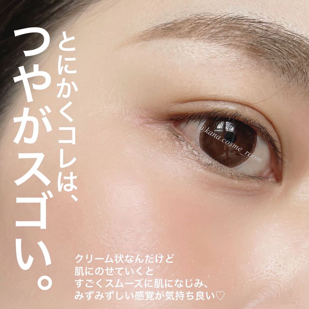 ミネラルCCクリーム/ヴァントルテ/CCクリームを使ったクチコミ(4枚目)