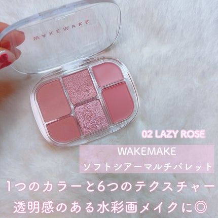 を使ったクチコミ(2枚目)