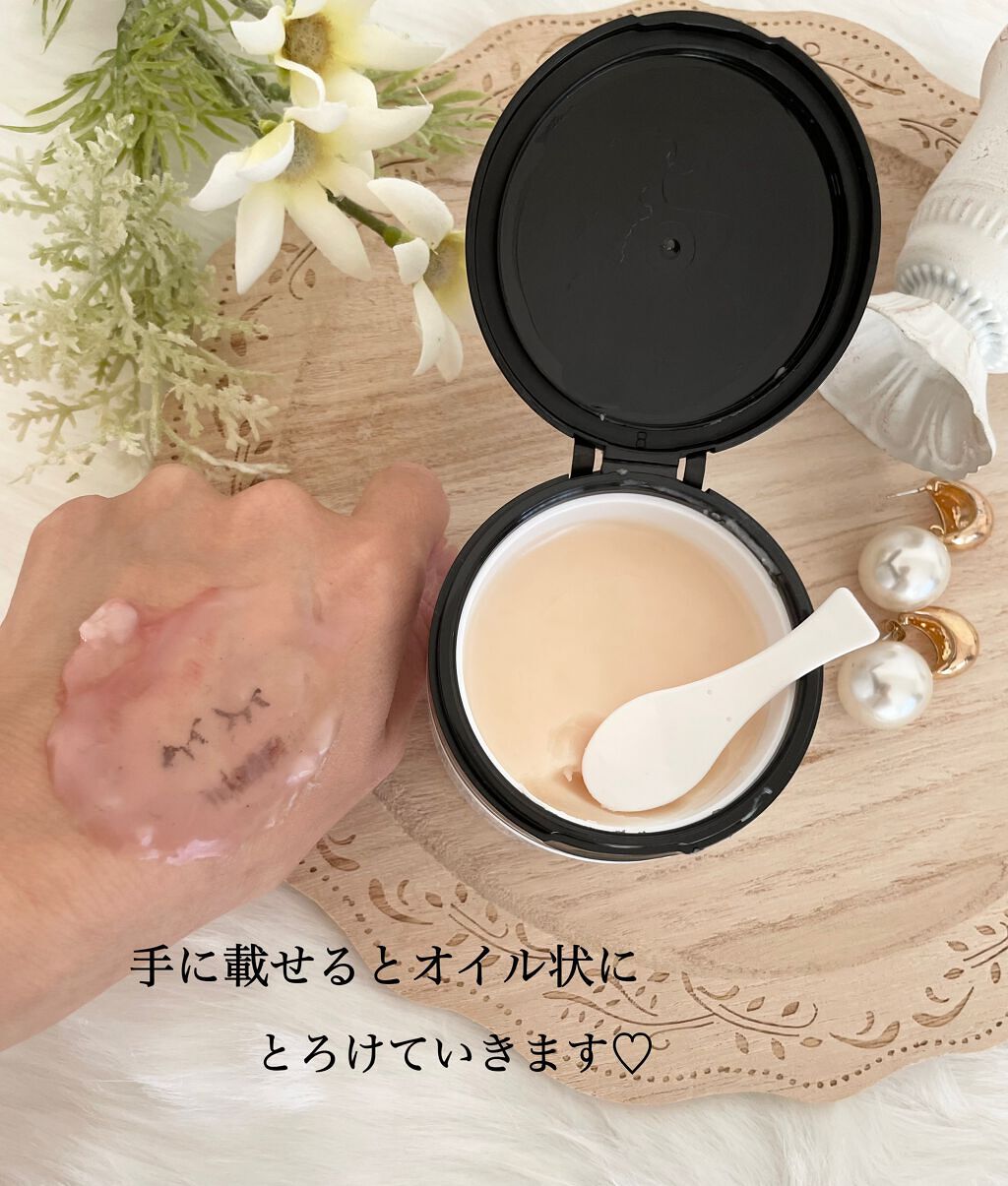 マヌカハニー クレンジングバーム/アピセラピーコスメティクス/クレンジングバームを使ったクチコミ(5枚目)