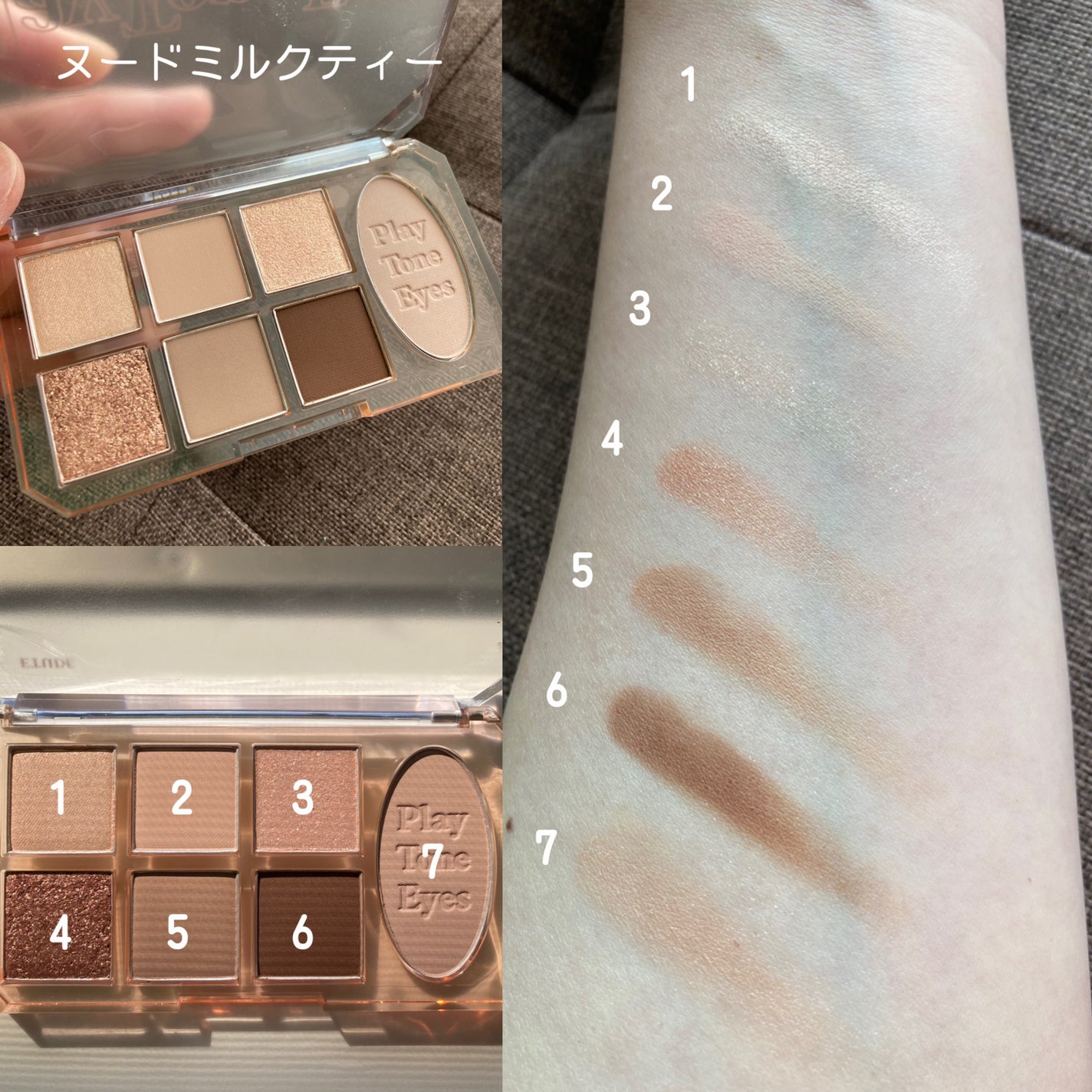 プレイトーンアイパレット/ETUDE/アイシャドウパレットを使ったクチコミ(3枚目)