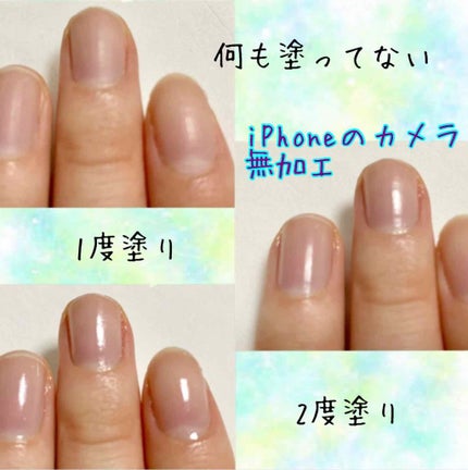 エテュセ クイックケアコート/ettusais/ネイルオイル・トリートメントを使ったクチコミ(2枚目)