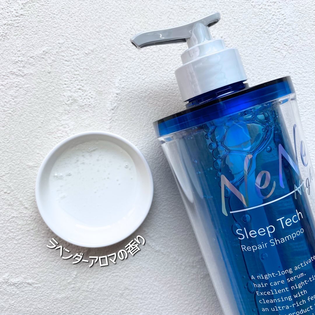 スリープテック リペア ヘアオイル/NeNe Night/ヘアオイルを使ったクチコミ（3枚目）