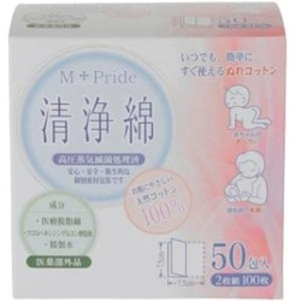 M-Pride (エムプライド) 清浄綿 50包