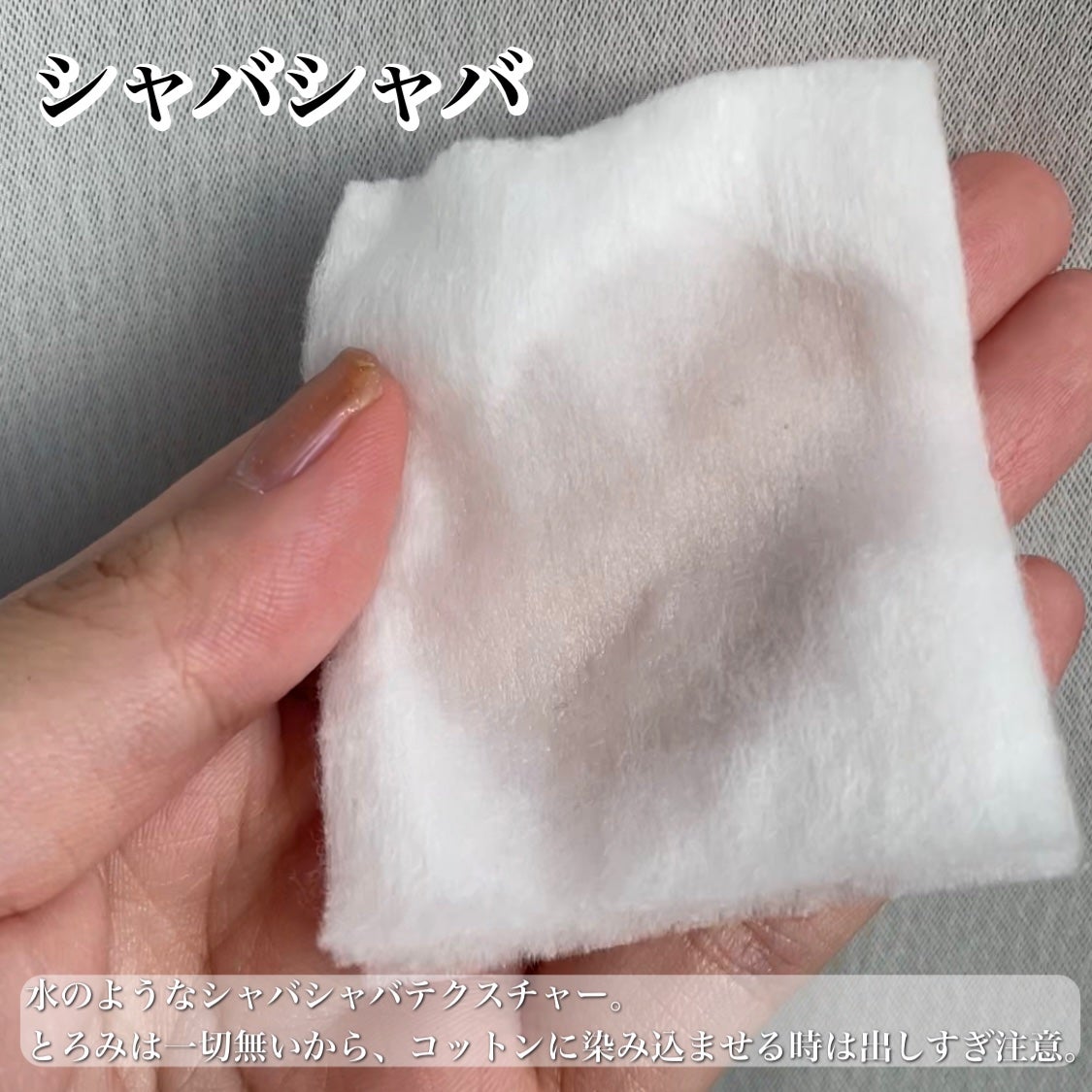 ダブルショットクレンジングウォーター/LUOKI/クレンジングウォーターを使ったクチコミ(4枚目)