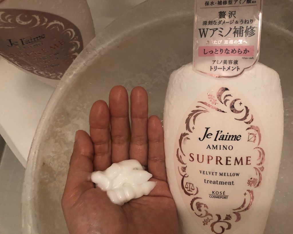 アミノ シュープリーム シャンプー/トリートメント(ベルベットメロウ)/Je l'aime/市販シャンプーを使ったクチコミ(2枚目)