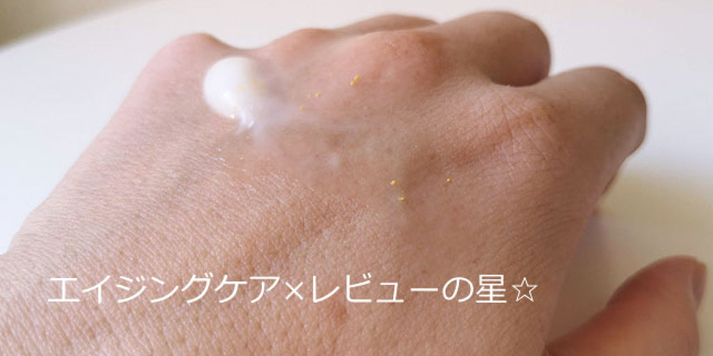 コロカリア スーパーオールインワンジェル プレミアムリフト/ナナローブ/オールインワン化粧品を使ったクチコミ（2枚目）