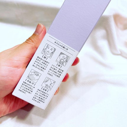 マルチ美容オイル/Page./その他を使ったクチコミ(6枚目)