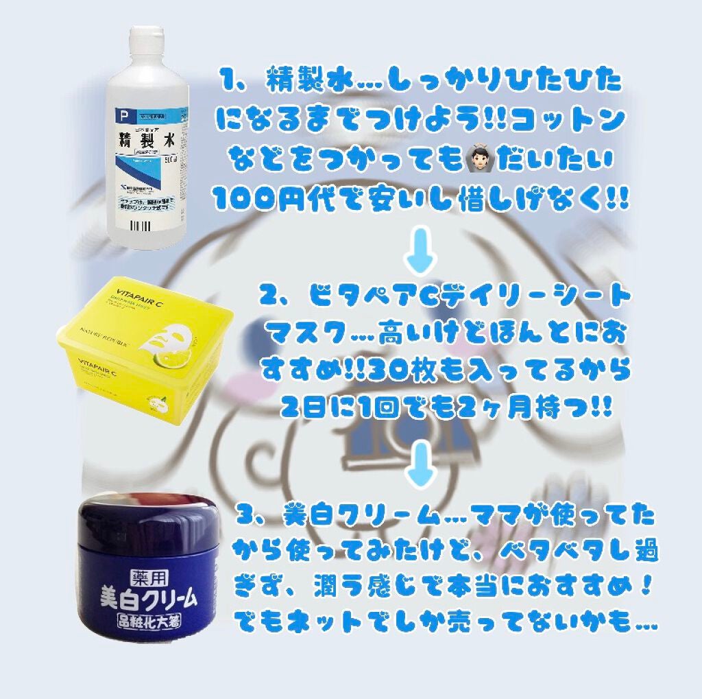 ニベアクリーム/ニベア/ボディクリームを使ったクチコミ(2枚目)