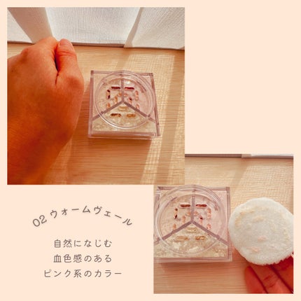 トリニタス グロウ パウダー/Visée/ルースパウダーを使ったクチコミ(3枚目)