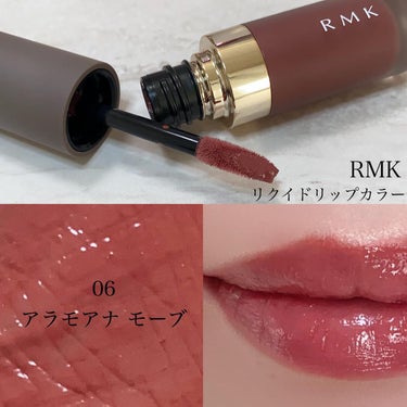 RMK リクイド リップカラー/RMK/口紅を使ったクチコミ（2枚目）