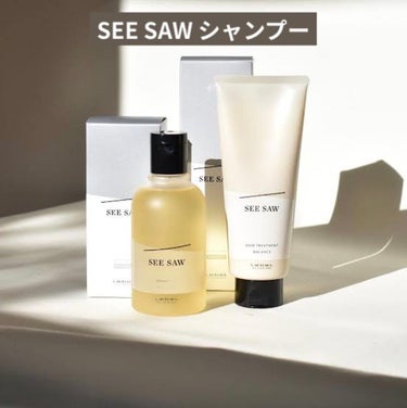 SEE SAW ヘア＆スキャルプシャンプー/ヘアトリートメント BALANCE（トリートメント500ml）/LebeL/シャンプー・コンディショナーを使ったクチコミ（3枚目）