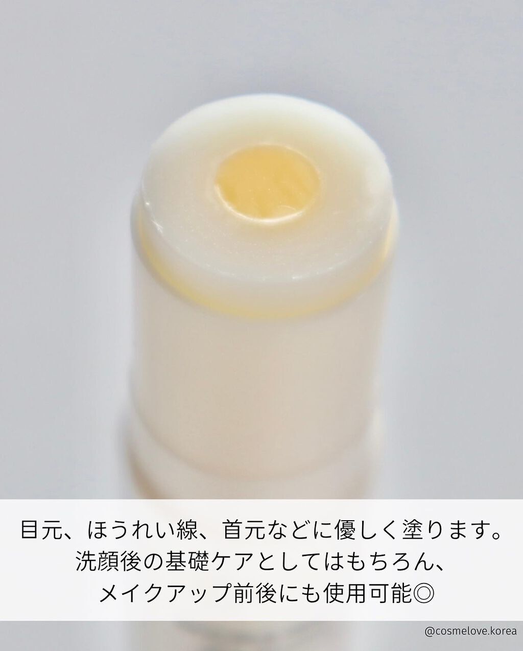 ダブルセラムオールインワンマルチバーム/ダルバ/フェイスバームを使ったクチコミ(4枚目)