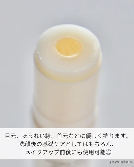 ダブルセラムオールインワンマルチバーム/ダルバ/フェイスバームを使ったクチコミ(4枚目)