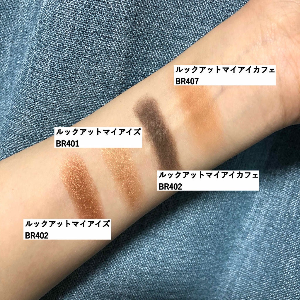 ルックアット マイアイズ/ETUDE/単色アイシャドウを使ったクチコミ(2枚目)
