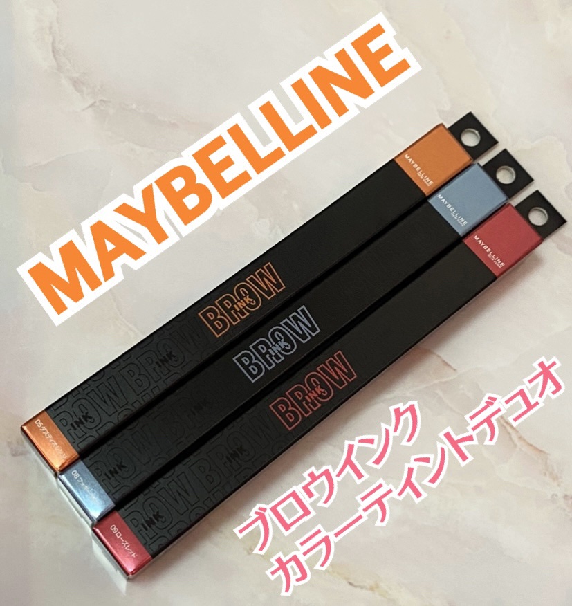 ブロウインク カラーティントデュオ/MAYBELLINE NEW YORK/眉ティントを使ったクチコミ（1枚目）
