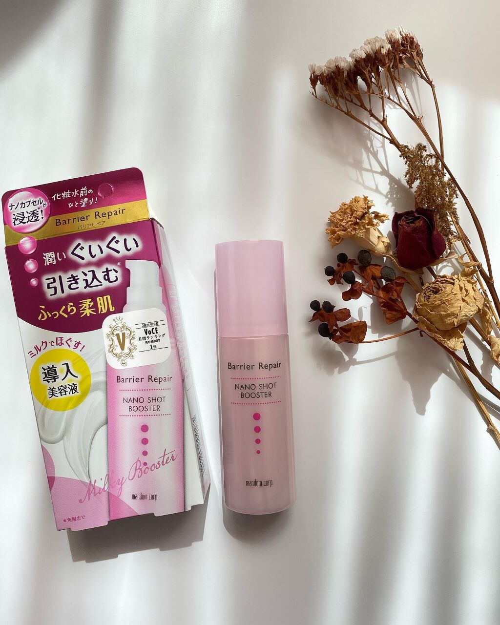 ナノショットブースター/バリアリペア/ブースター・導入液を使ったクチコミ（1枚目）