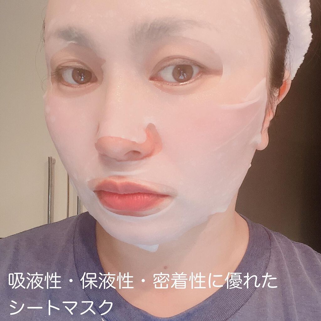 ディープモイスチャー マスク (ケアクリーム付き)/cerXcer/シートマスク・パックを使ったクチコミ(7枚目)