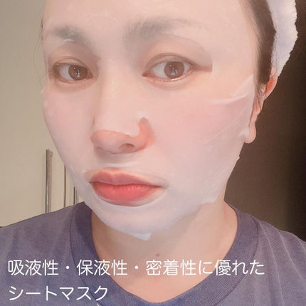 ディープモイスチャー マスク (ケアクリーム付き)/cerXcer/シートマスク・パックを使ったクチコミ(7枚目)