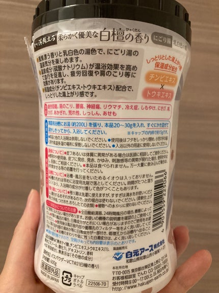 を使ったクチコミ(2枚目)